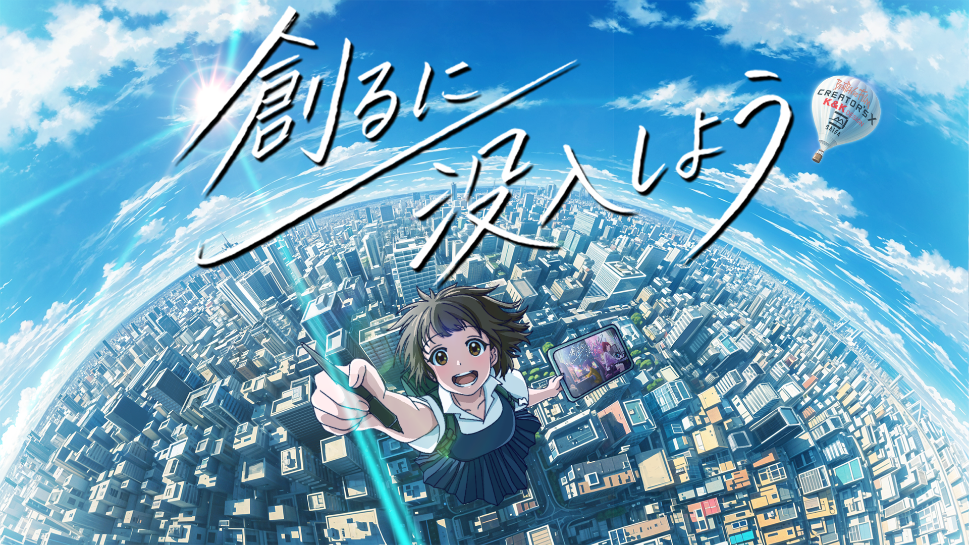 シリーズAで総額19億円の調達