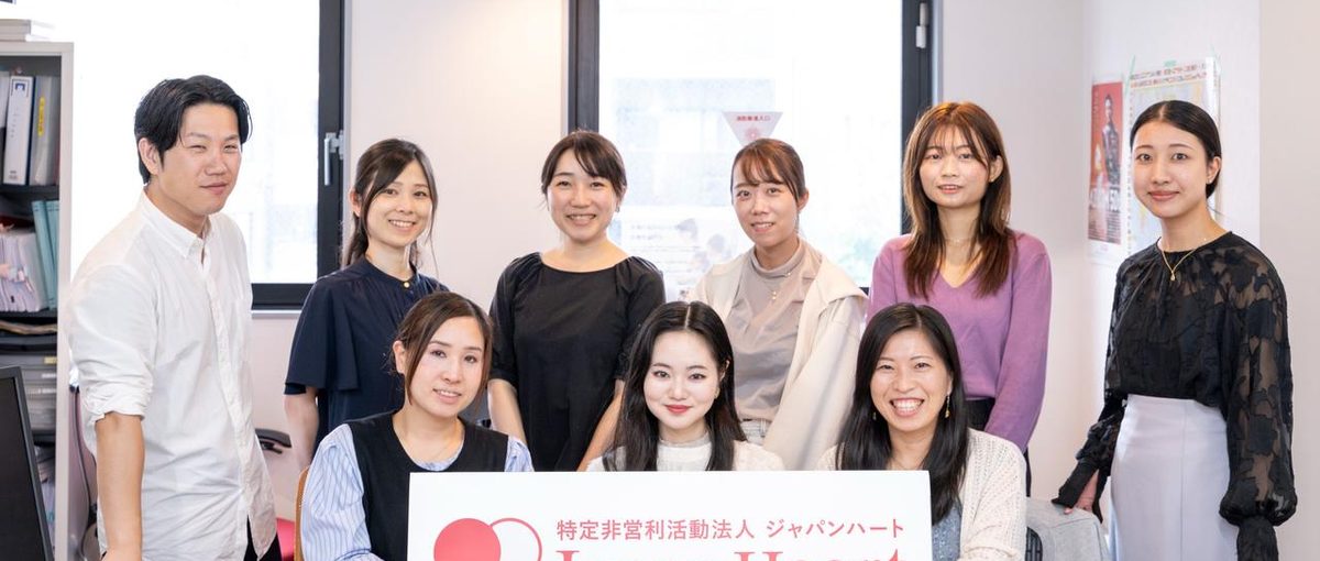 ファーストキャリアをNGOから！国際医療団体での活躍を狙う、新卒を募集！