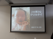 四半期に一度開催される全社会議”クリルタイ”