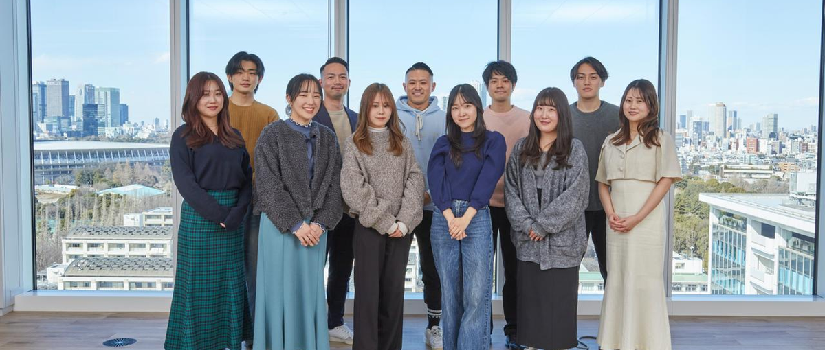 新卒1期生！優秀なメンバーがいる環境でビジネスのいろはをスピード習得しよう