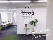 学生が無料で使えるカフェスペース「ガクカフェ」