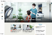運営中の企業特集（セルフブランディング）メディア