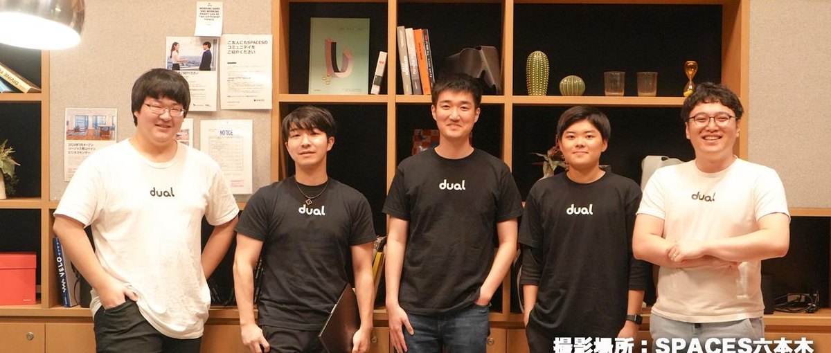 SaaS・インフラ｜市場価値の高いエンジニアスキルを身につけよう！