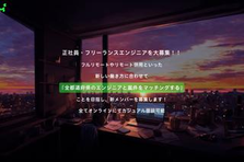 iOS開発をメインとするSwift、Objective-Cメンバーを募集！