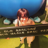 yurina yamakawa