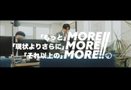 わざと「八百屋」という言葉をキャッチコピーに使いましたが、仕事環境は「商社」です。笑