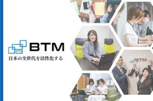 IT人事｜勢いのある上場企業で、採用担当として幅広い経験を積みませんか？