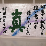 荻原 茂樹
