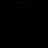 中川