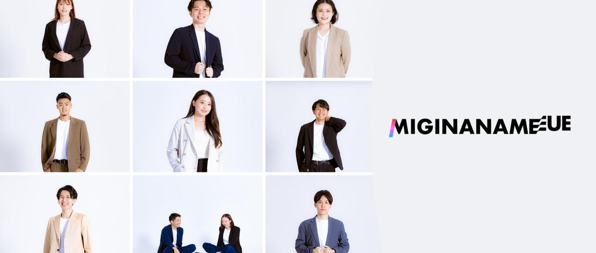 役員秘書募集！一緒に日本を代表する会社を創りませんか？