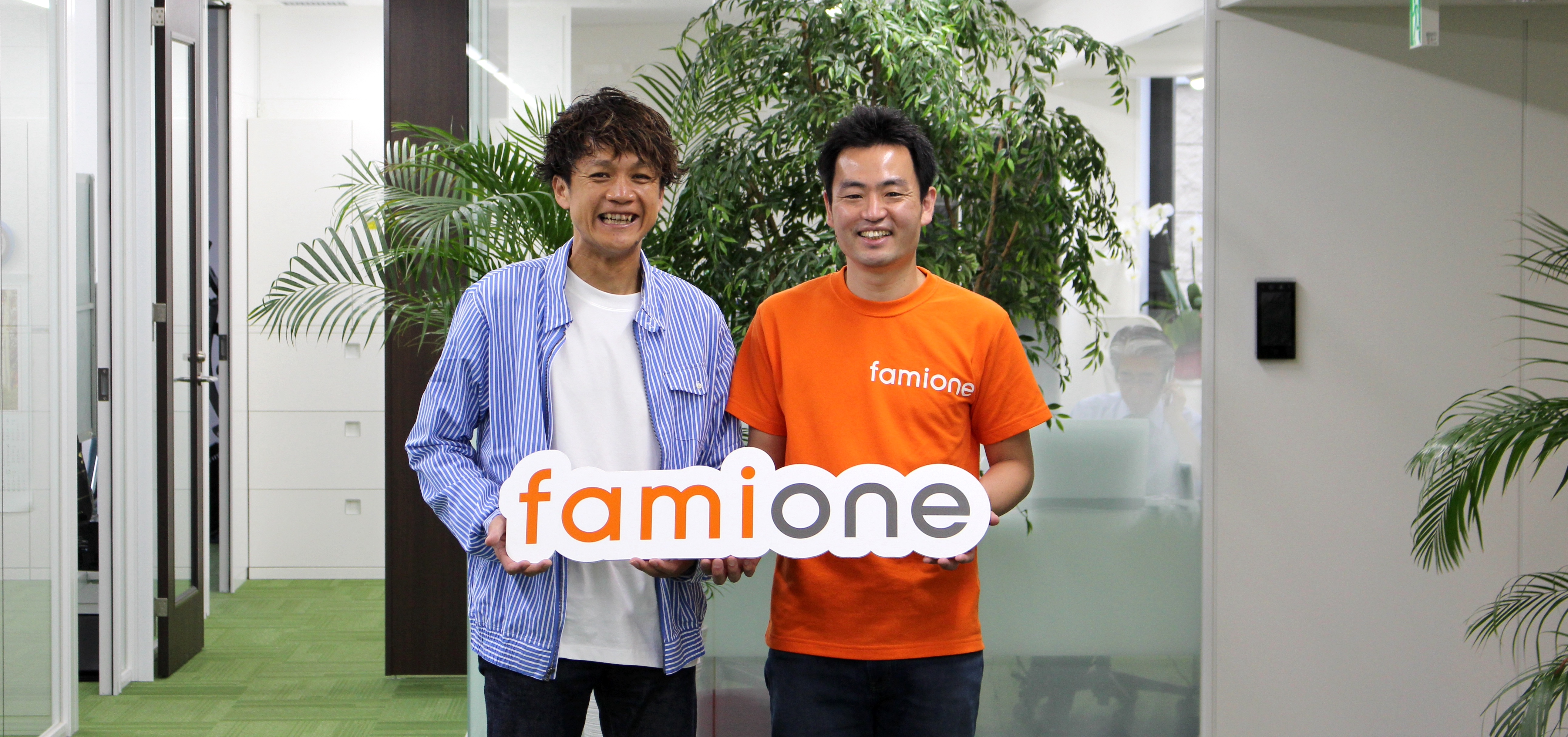 世代を超えて伝承されていくカルチャーづくりを目指すー ファミワン 石川勇介×コネヒト 高橋恭文対談