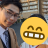 大塚 遥貴