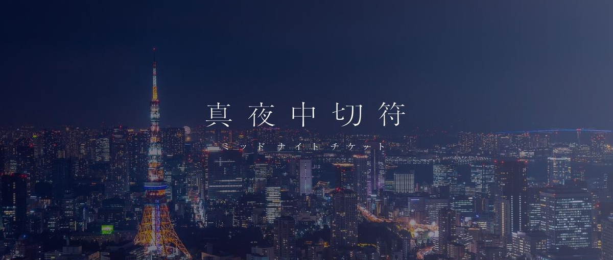 事業成長率200％！縦型ショート動画事業を伸ばすPM・ディレクター募集！