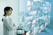好きを仕事にしよう！YouTuberになりたい動画作成ディレクター募集