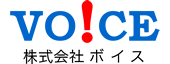 株式会社ボイス