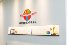 セールスエンジニア募集：一般職