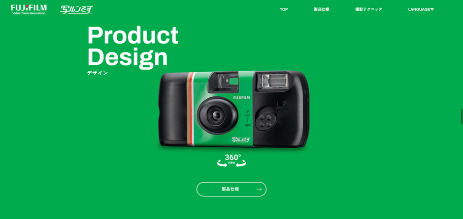 デザインニュース】vol.43 一発撮りのリアルをつむぐノスタルジックLP