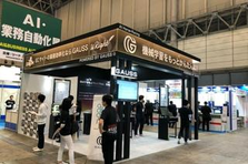 COO候補募集中！仲間と一緒に会社を大きくしてみませんか？