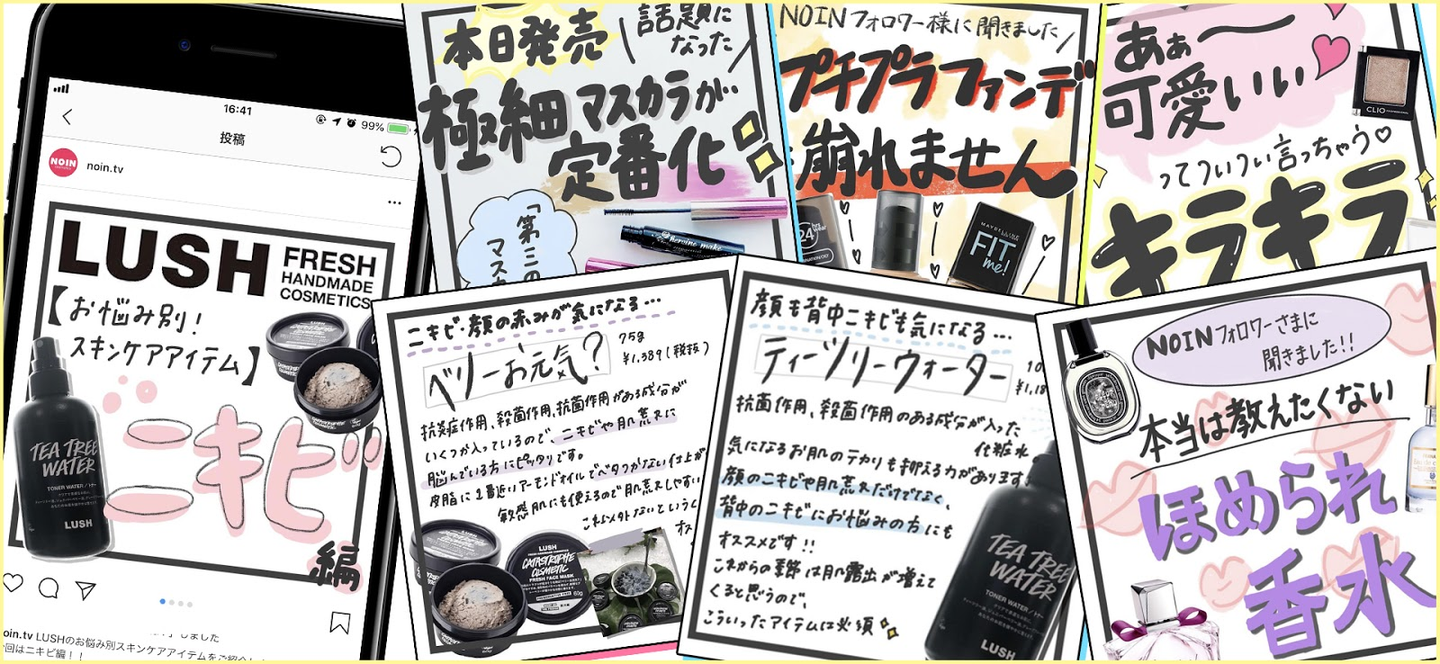 Article content