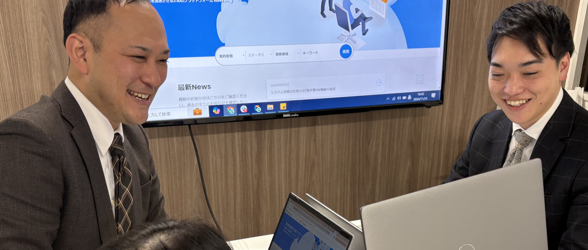 Saas系サービスのカスタマーサクセス兼営業事務募集