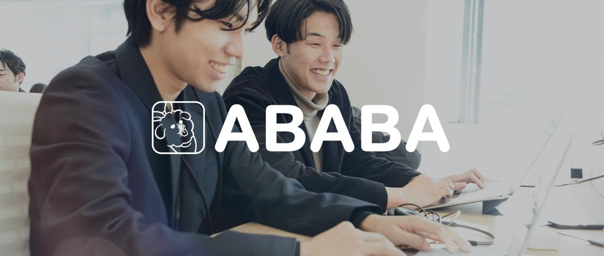 ベンチャー企業で長期インターン生募集！人材×SNSの業務に挑戦しませんか？