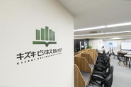 キズキビジネスカレッジの教室