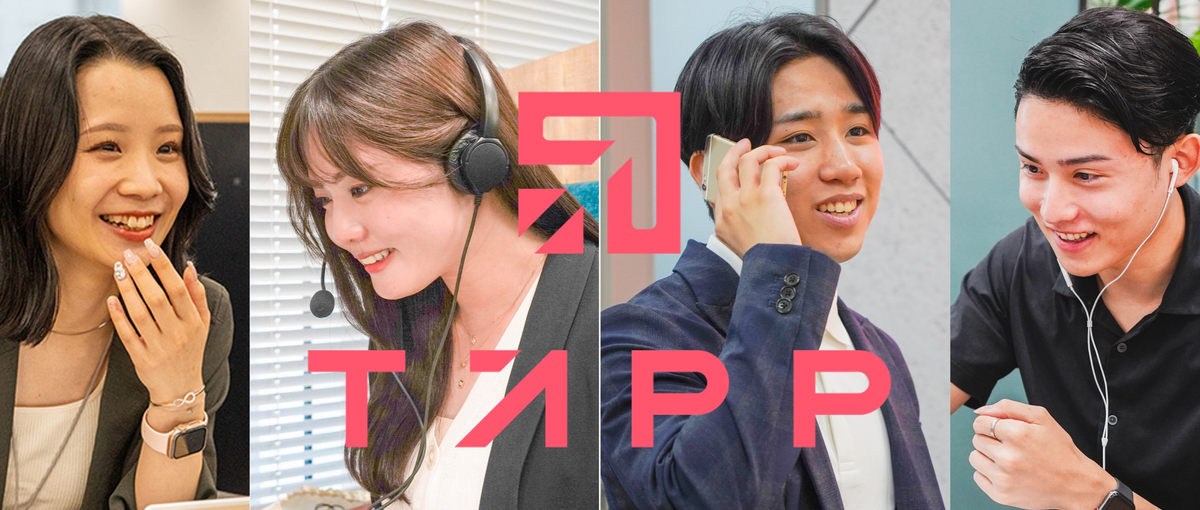 不動産×エンジニアでココロオドル挑戦！自社集客サイトを盛り上げましょう！