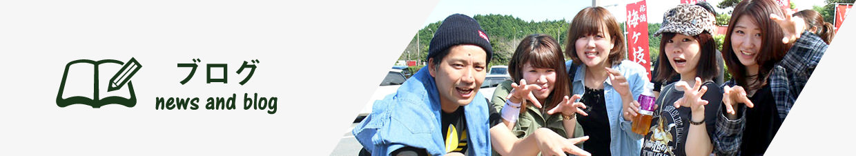 沖縄生まれの自然体男子、りきとくんについて＜スタッフ紹介第10弾＞