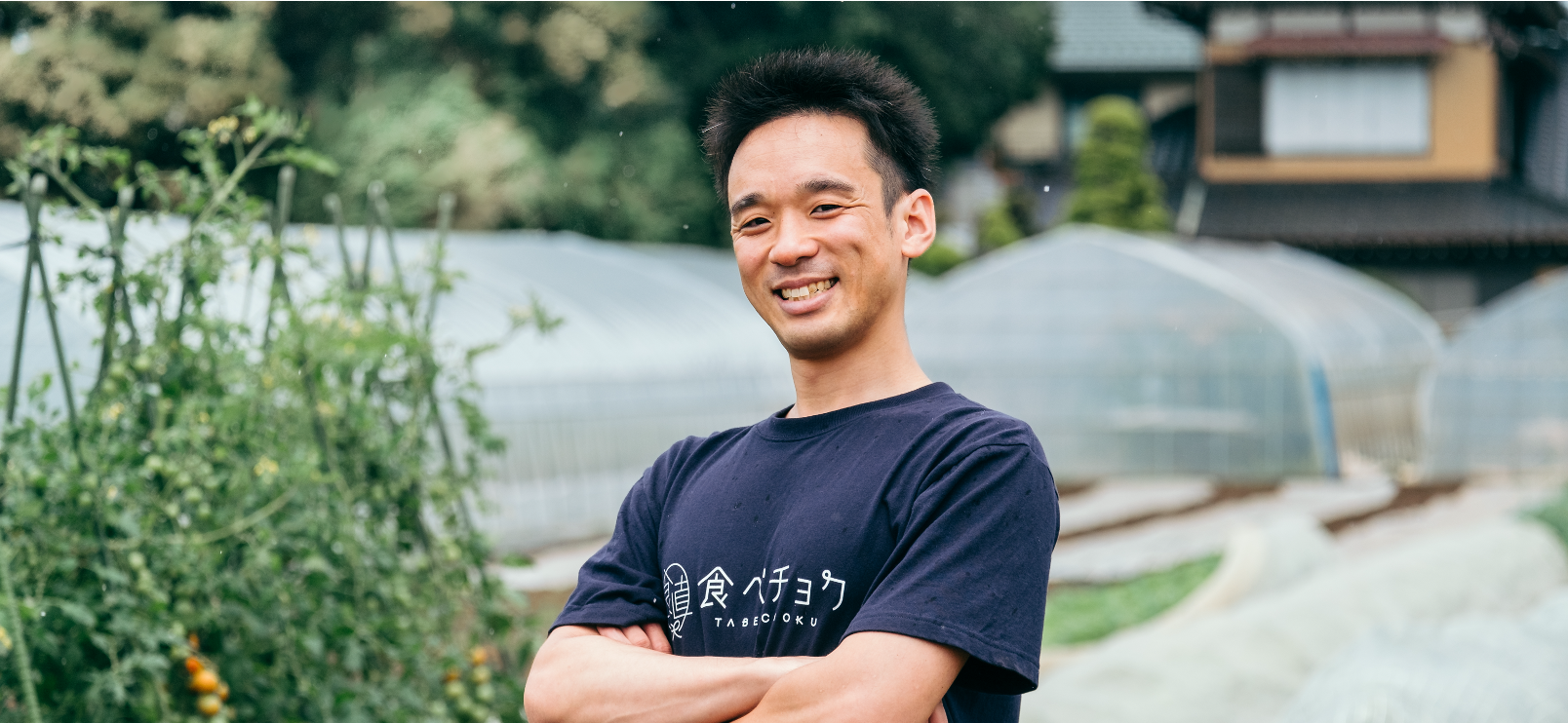 【社員紹介】2拠点居住で農家と食べチョクを兼業。すべては、日本の田園風景を守るために。