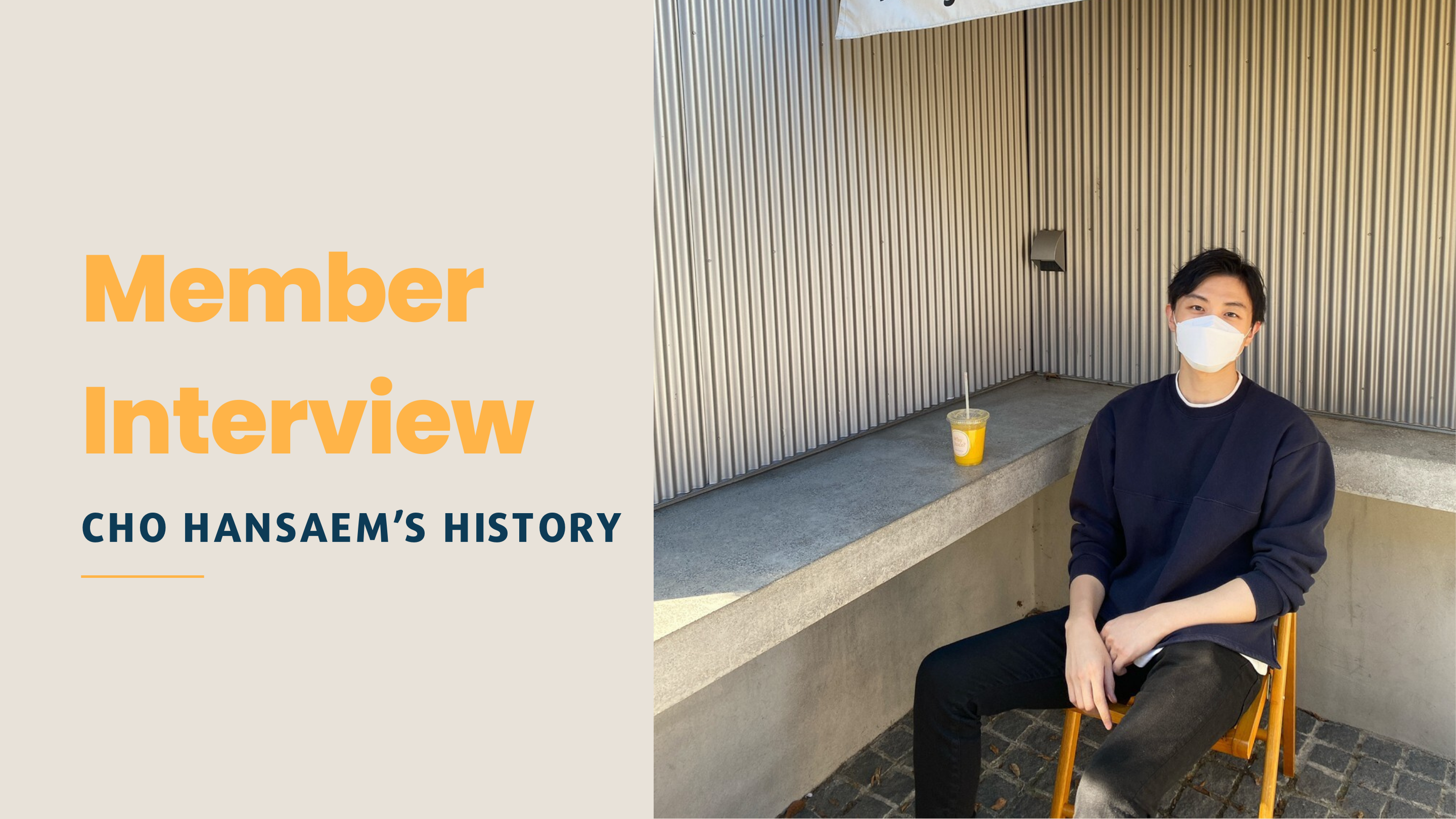 【社員インタビュー】趙一泉：楽しく前向きに、そしてがむしゃらに