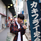 宮内 直輝