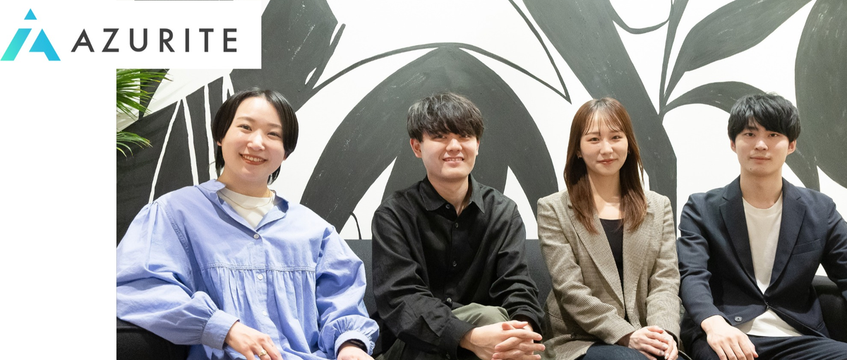 HR業界の課題解決にマジで向き合う150％成長のチームで自己成長を！