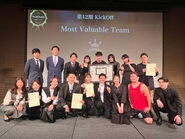 年に一度のキックオフでは年間表彰があります！