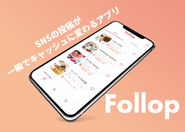 サービスのロゴ