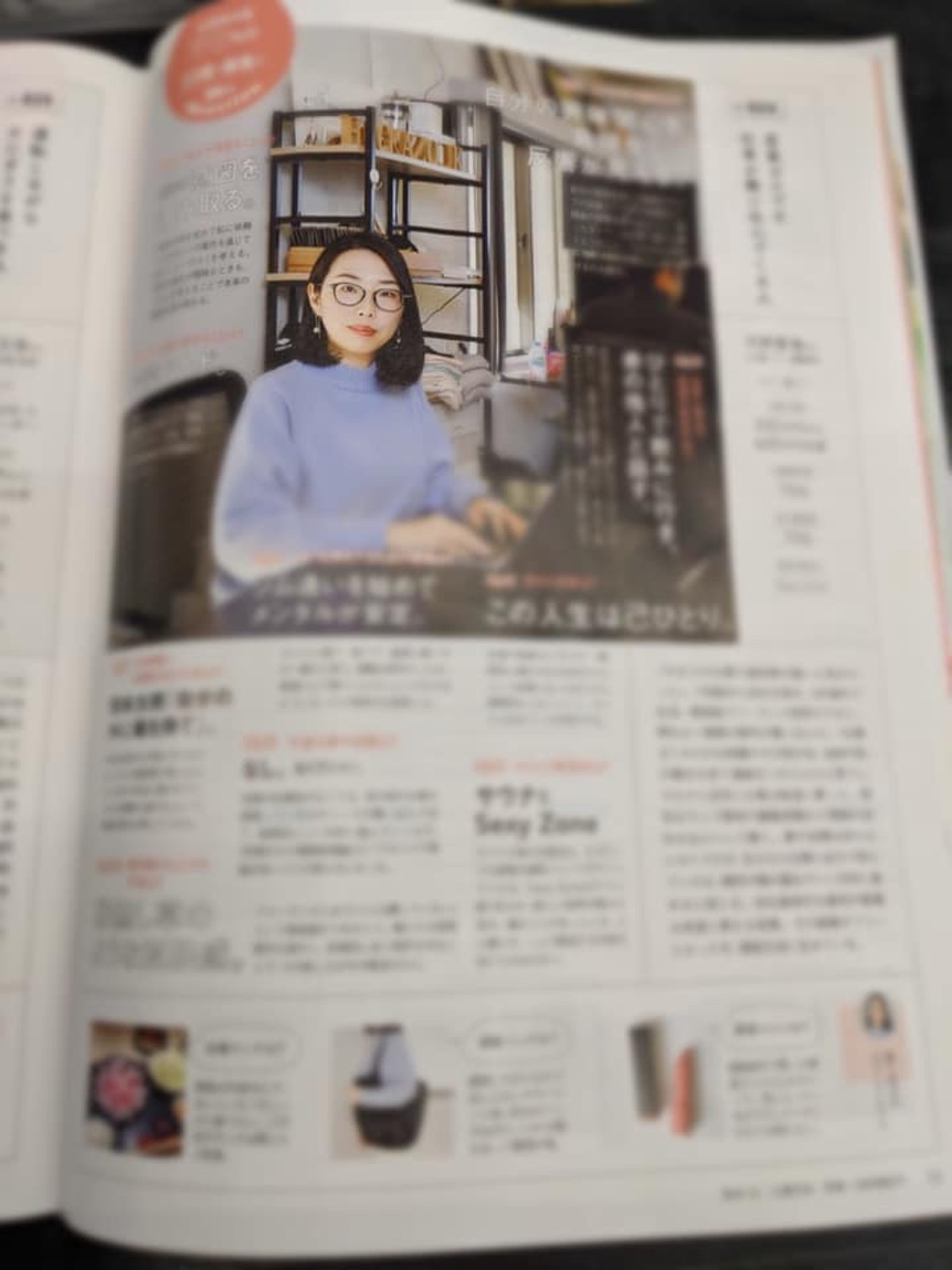 Article content