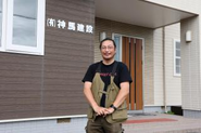 神馬建設代表の神馬充匡です！代表取締役６年目になり、今年４７歳。 学生時代から17年間土木を学んだ後、 実家の工務店にもどり、建築１４年目を迎える三代目です。