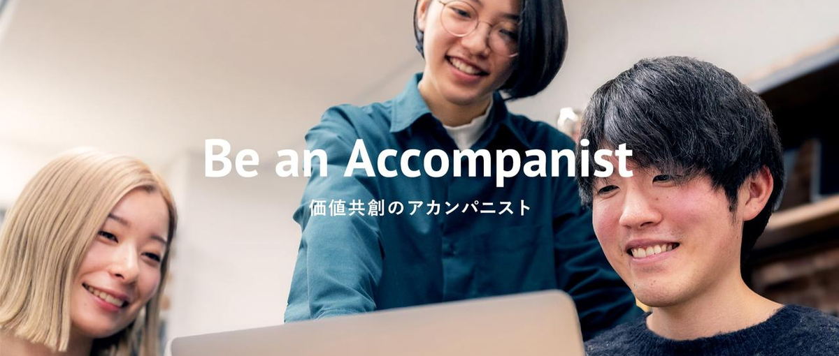 Web制作の次なる柱！SaaSプロダクト開発のスタートアップメンバー募集！