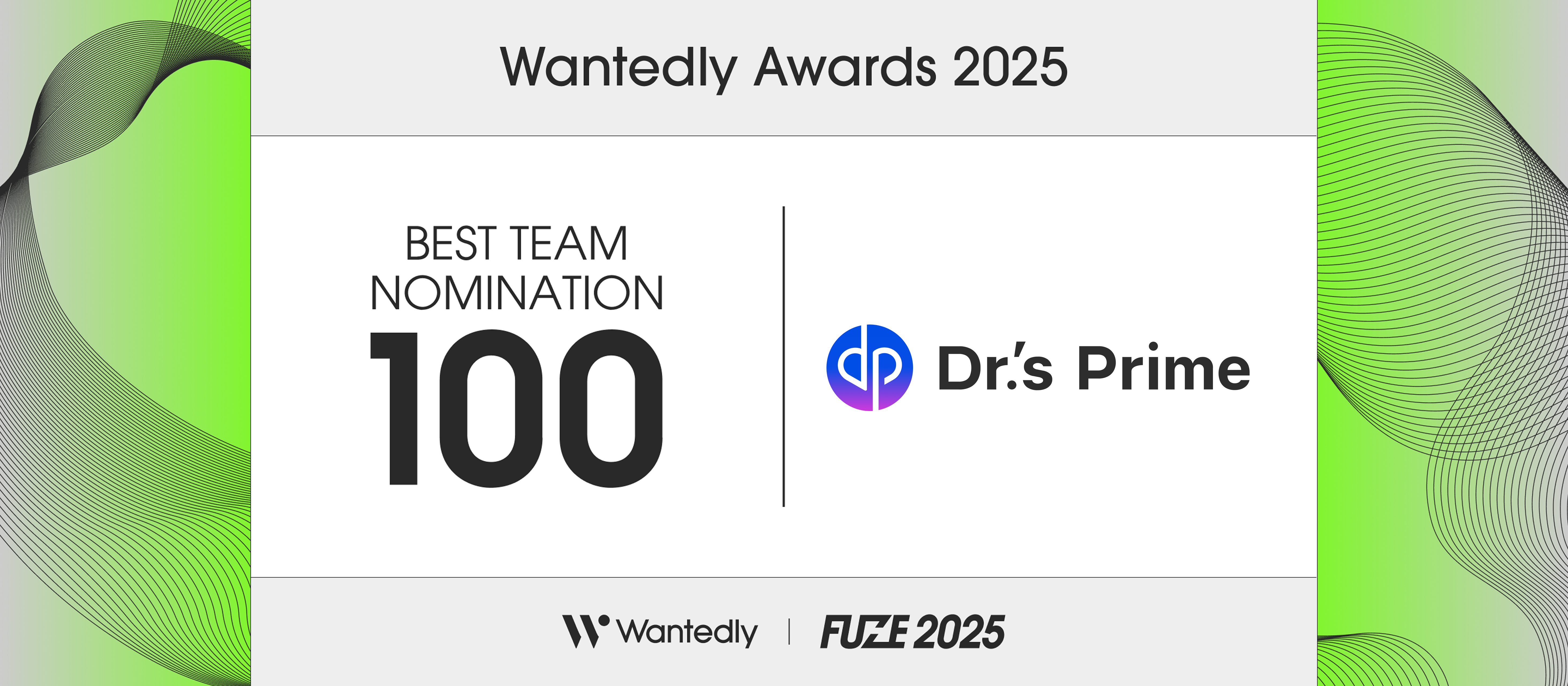Wantedly Awards2025  ｜40000社の中から　BEST TEAM NOMINATION 100にノミネートしました