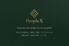 時代を変えるスタートアップのブランドデザイナーを募集中！