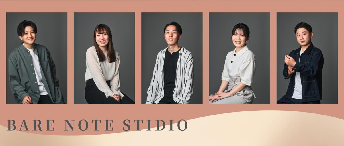 フリーランス｜ホテル開発チームで内装設計｜一緒に空間をつくりませんか？