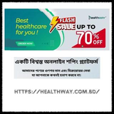 Health way