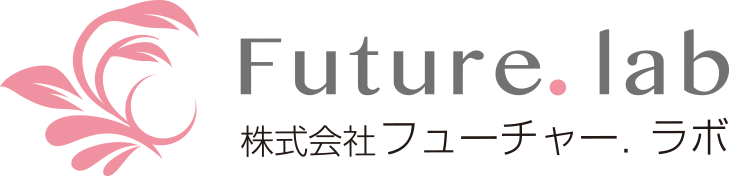 株式会社フューチャー.ラボ