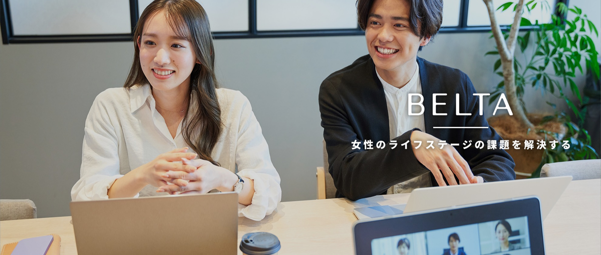 学ぶだけでは終わらない！27卒向け事業・AI・ブランドを体験する5企画