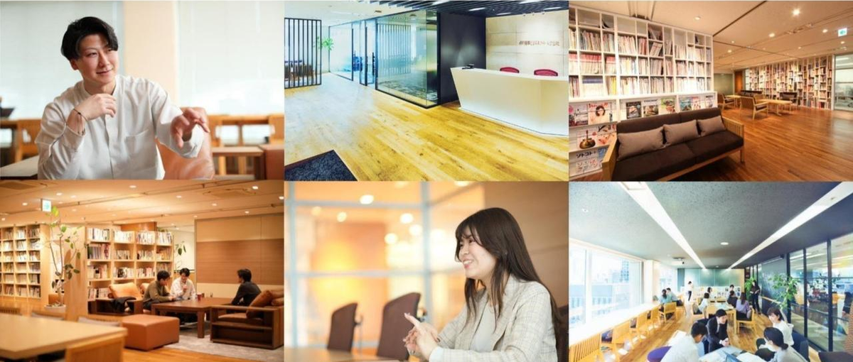 大手企業の広報・ブランディングのコンサル職！全国から集まる実践型インターン