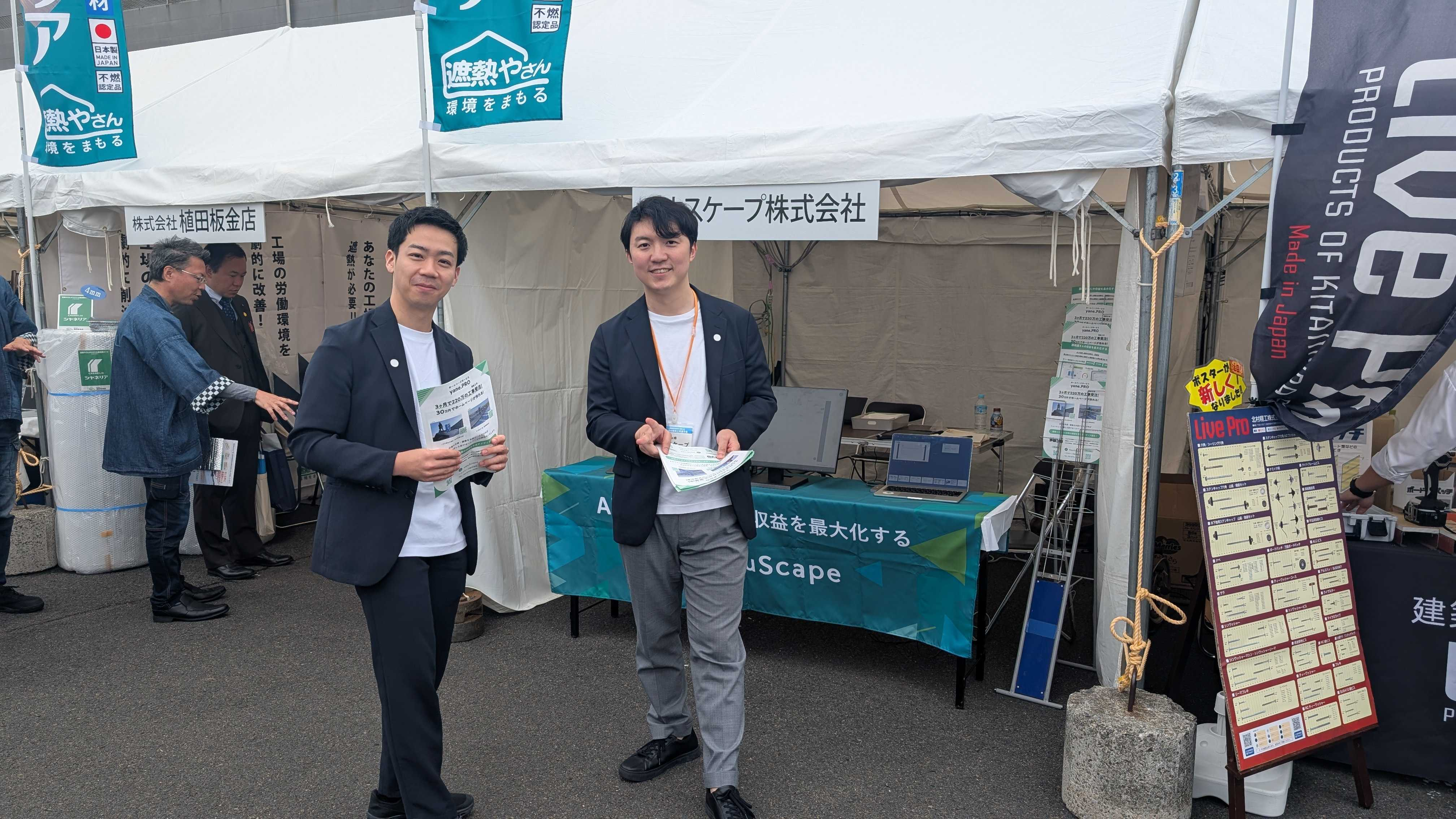 ハウスケープに入社して感じた未経験営業職の 　「リアル」――入社1か月のレポート