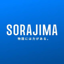ソラジマ HR