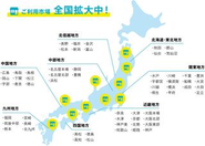 チームで連携しながらサービス向上を図っています