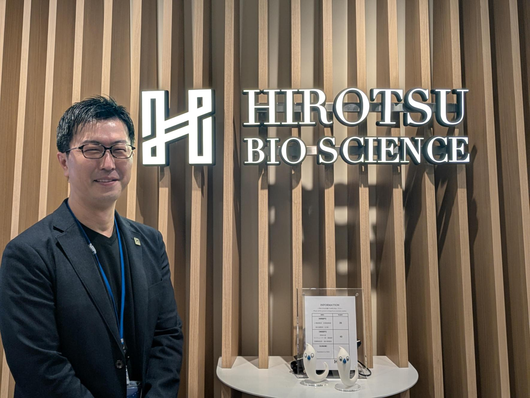 HIROTSUバイオサイエンスの「今」と「これから」を支える人事総務部長・駒井さんにインタビュー