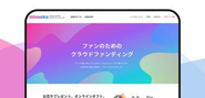 ファン専用クラウドファンディングminsaka