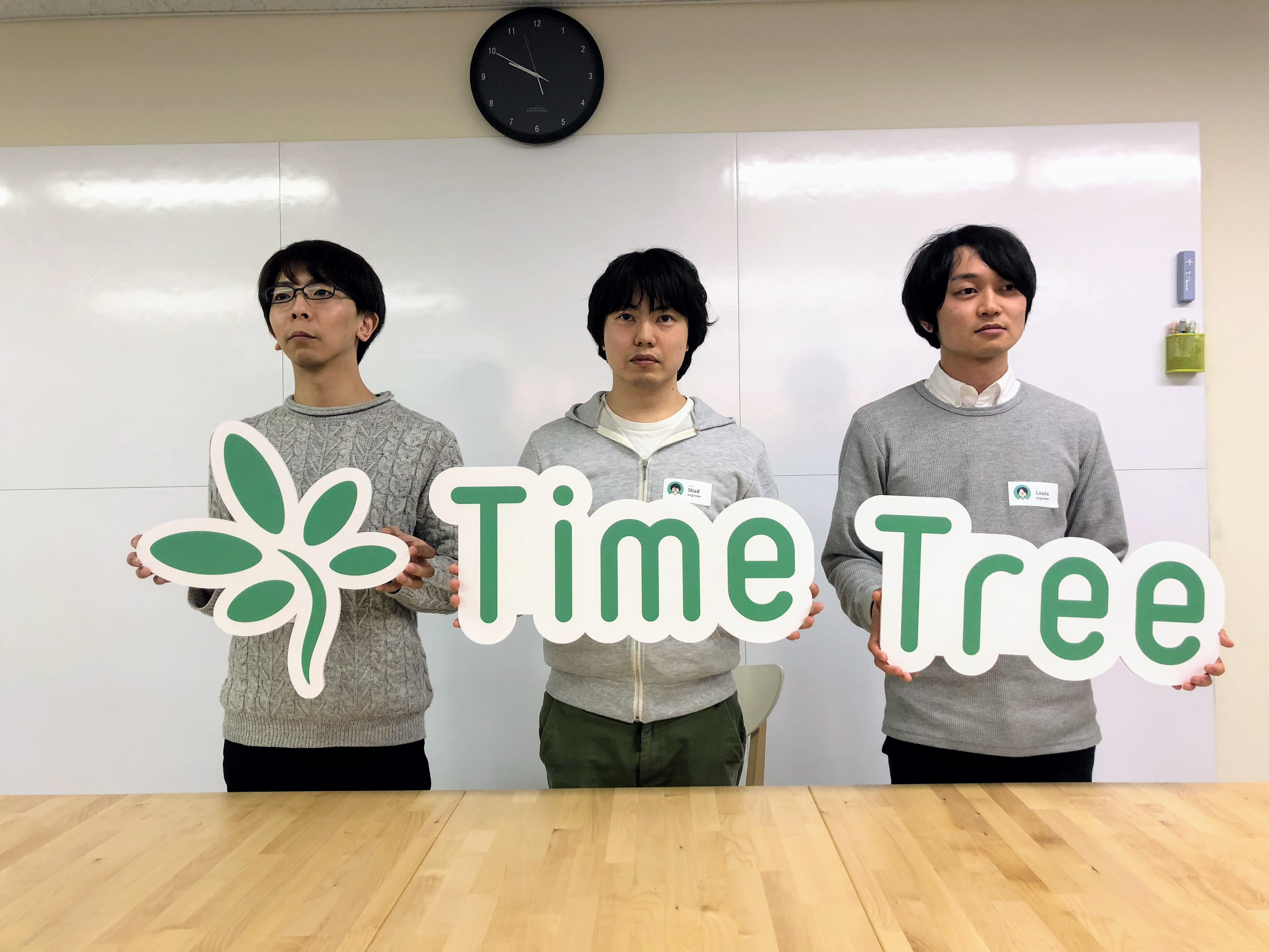 ここがヘンだよ、IT業界